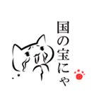 にゃんずの楽しい生活（個別スタンプ：29）