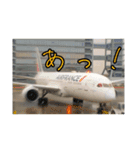 飛行機好きのためだけのスタンプ！！（個別スタンプ：5）