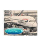 飛行機好きのためだけのスタンプ！！（個別スタンプ：9）