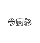 超シンプルスタンプ 日常編（個別スタンプ：23）