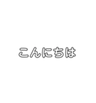 超シンプルスタンプ 日常編（個別スタンプ：30）