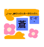 荒殺隊超スタンプ2（個別スタンプ：2）