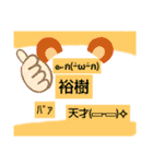 荒殺隊超スタンプ2（個別スタンプ：4）