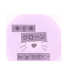 荒殺隊超スタンプ2（個別スタンプ：5）