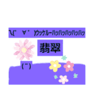 荒殺隊超スタンプ2（個別スタンプ：6）