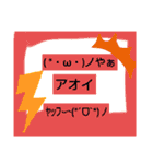 荒殺隊超スタンプ2（個別スタンプ：7）