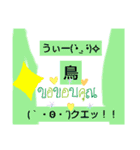 荒殺隊超スタンプ2（個別スタンプ：8）