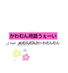 荒殺隊超スタンプ2（個別スタンプ：10）