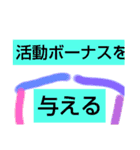 荒殺隊超スタンプ2（個別スタンプ：12）