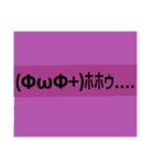 荒殺隊超スタンプ2（個別スタンプ：16）