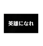 名言が言いたいいぃぃぃぁぁあ！！（個別スタンプ：1）