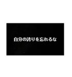名言が言いたいいぃぃぃぁぁあ！！（個別スタンプ：2）
