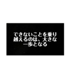 名言が言いたいいぃぃぃぁぁあ！！（個別スタンプ：3）