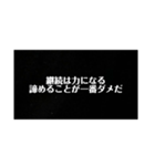 名言が言いたいいぃぃぃぁぁあ！！（個別スタンプ：4）