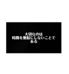 名言が言いたいいぃぃぃぁぁあ！！（個別スタンプ：5）