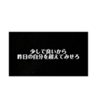 名言が言いたいいぃぃぃぁぁあ！！（個別スタンプ：6）