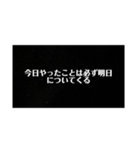 名言が言いたいいぃぃぃぁぁあ！！（個別スタンプ：9）