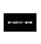 名言が言いたいいぃぃぃぁぁあ！！（個別スタンプ：10）