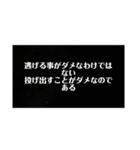 名言が言いたいいぃぃぃぁぁあ！！（個別スタンプ：11）
