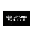 名言が言いたいいぃぃぃぁぁあ！！（個別スタンプ：14）