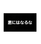 名言が言いたいいぃぃぃぁぁあ！！（個別スタンプ：16）