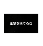 名言が言いたいいぃぃぃぁぁあ！！（個別スタンプ：18）