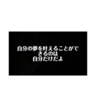 名言が言いたいいぃぃぃぁぁあ！！（個別スタンプ：19）