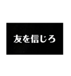 名言が言いたいいぃぃぃぁぁあ！！（個別スタンプ：20）