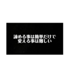 名言が言いたいいぃぃぃぁぁあ！！（個別スタンプ：21）