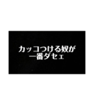 名言が言いたいいぃぃぃぁぁあ！！（個別スタンプ：22）