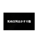 名言が言いたいいぃぃぃぁぁあ！！（個別スタンプ：24）