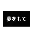 名言が言いたいいぃぃぃぁぁあ！！（個別スタンプ：25）
