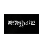名言が言いたいいぃぃぃぁぁあ！！（個別スタンプ：26）