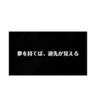 名言が言いたいいぃぃぃぁぁあ！！（個別スタンプ：28）