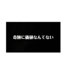 名言が言いたいいぃぃぃぁぁあ！！（個別スタンプ：29）