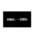名言が言いたいいぃぃぃぁぁあ！！（個別スタンプ：30）