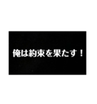 名言が言いたいいぃぃぃぁぁあ！！（個別スタンプ：35）