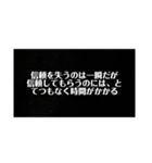 名言が言いたいいぃぃぃぁぁあ！！（個別スタンプ：36）