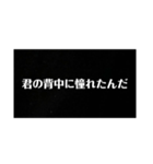 名言が言いたいいぃぃぃぁぁあ！！（個別スタンプ：37）