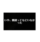 名言が言いたいいぃぃぃぁぁあ！！（個別スタンプ：39）