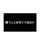 名言が言いたいいぃぃぃぁぁあ！！（個別スタンプ：40）