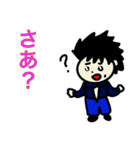 つんつんぼうい（個別スタンプ：5）