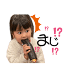 みぃちゃんとりっちゃん（個別スタンプ：14）