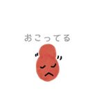 未確認生命体のあいさつII（個別スタンプ：3）
