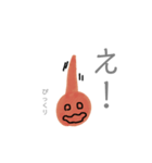 未確認生命体のあいさつII（個別スタンプ：4）