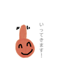未確認生命体のあいさつII（個別スタンプ：5）