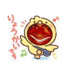 偉大なる皇帝のスタンプ（個別スタンプ：2）