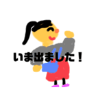 8さいのイラストスタンプ（個別スタンプ：2）