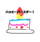 8さいのイラストスタンプ（個別スタンプ：3）