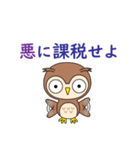 MMT的な主張（個別スタンプ：40）